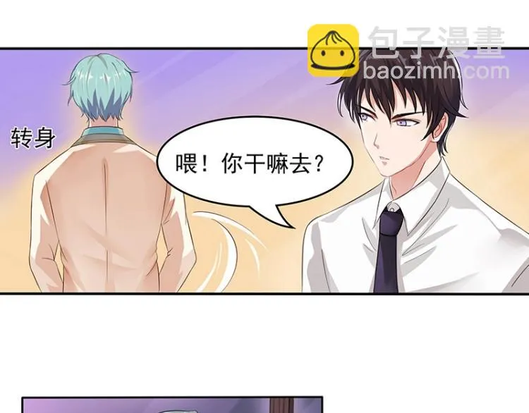 第13话 第28页