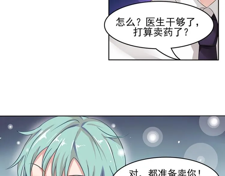 第13话 第31页