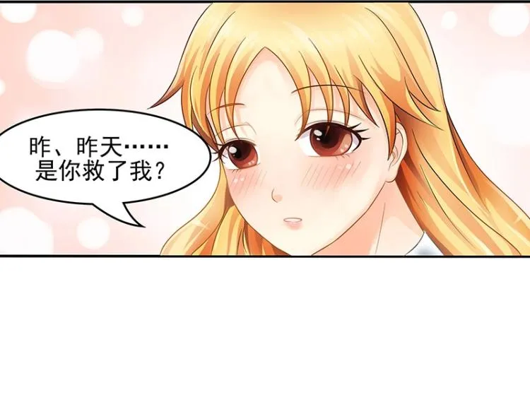 第13话 第40页