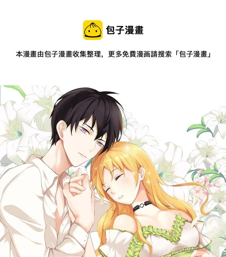 第12话 第1页