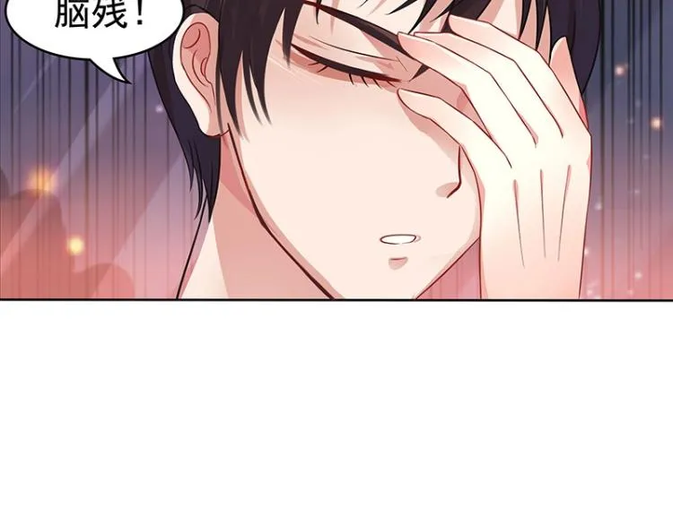 第12话 第24页