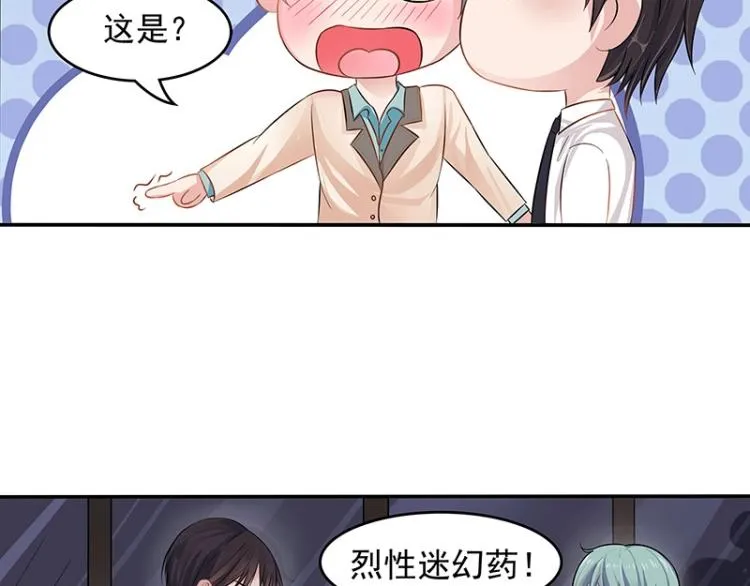 第12话 第32页