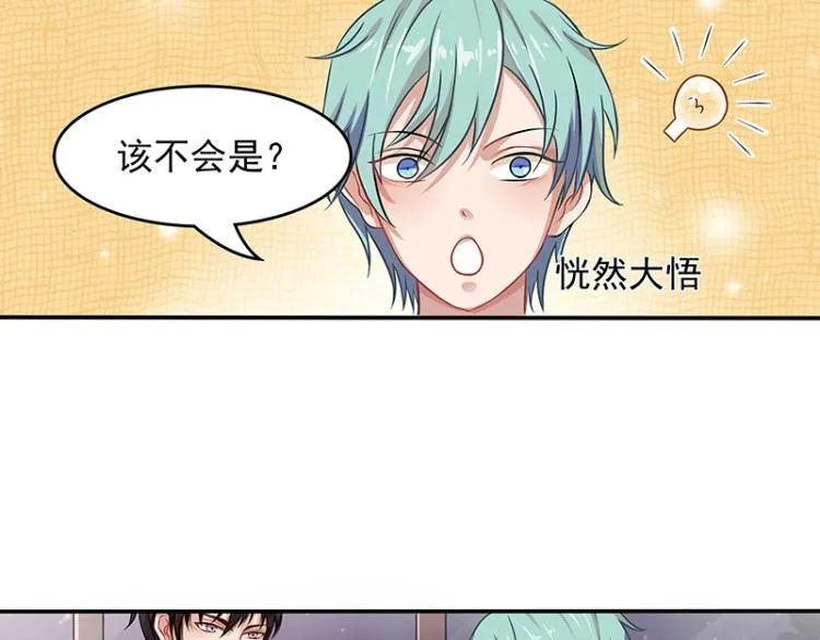 第12话 第36页