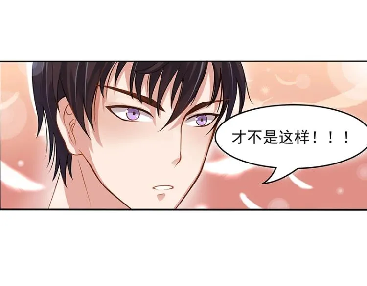 第12话 第38页