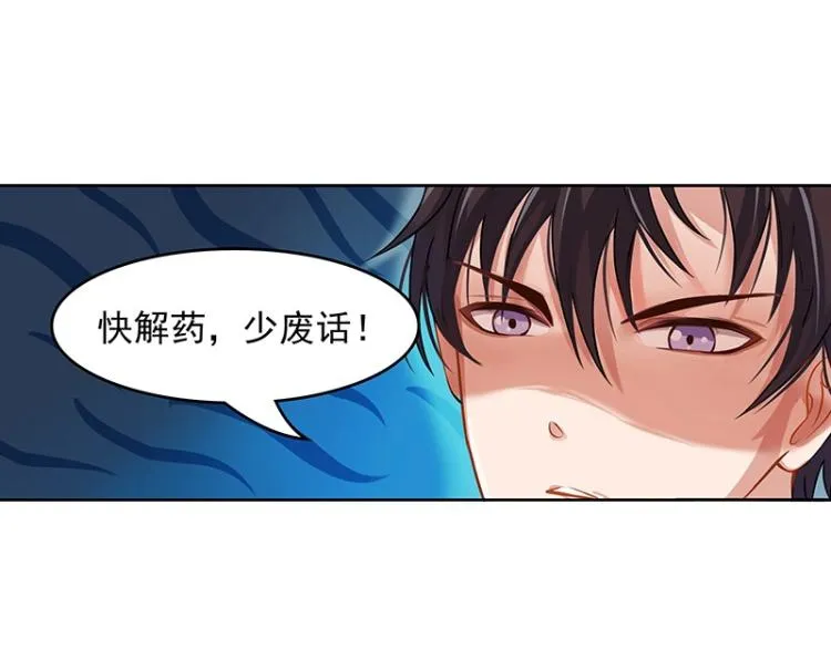 第12话 第46页