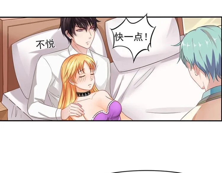第12话 第53页