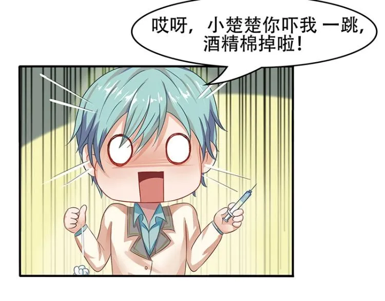 第12话 第54页