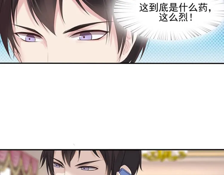 第11话 第23页
