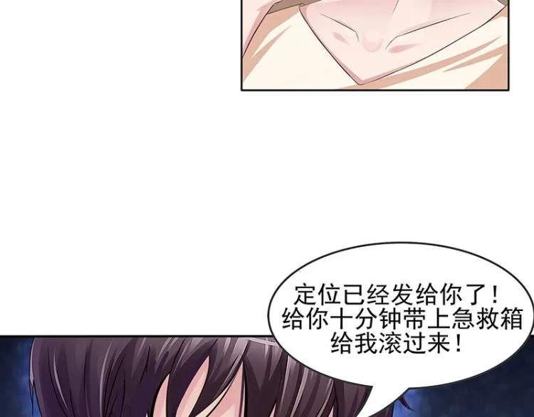 第11话 第29页
