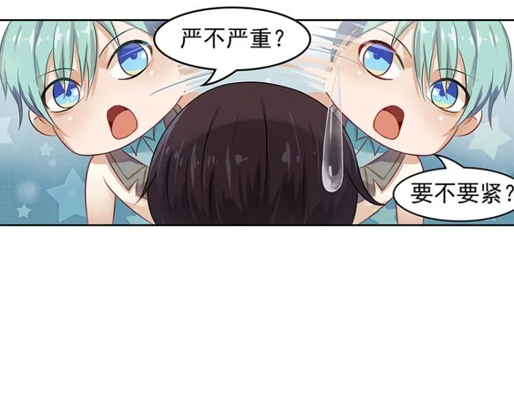 第11话 第51页