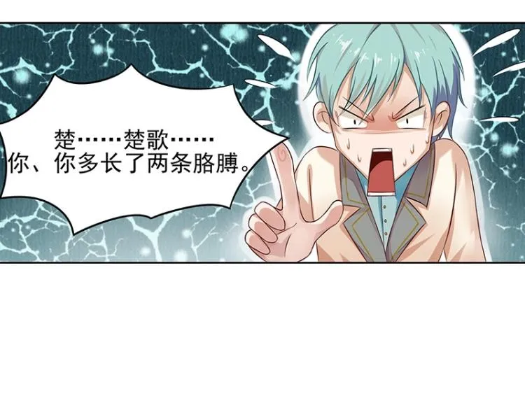 第11话 第57页