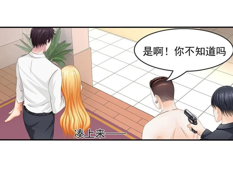 第10话 第23页