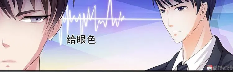 第10话 第28页