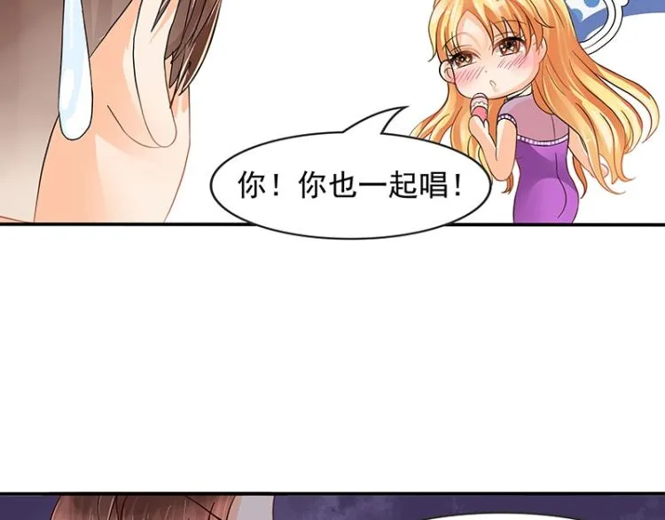 第9话 第11页