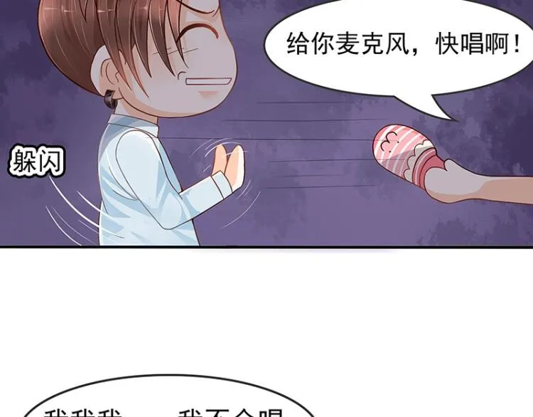 第9话 第12页