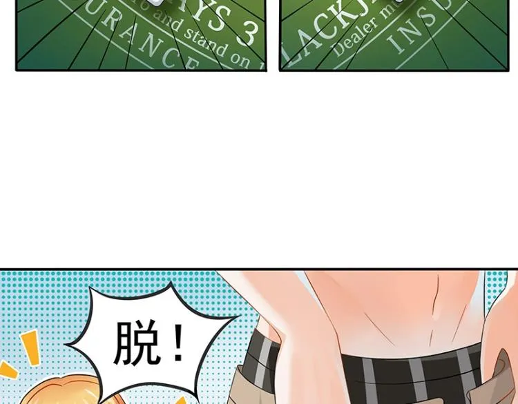 第9话 第26页