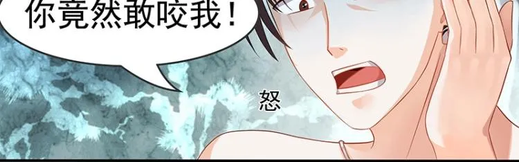 第9话 第42页