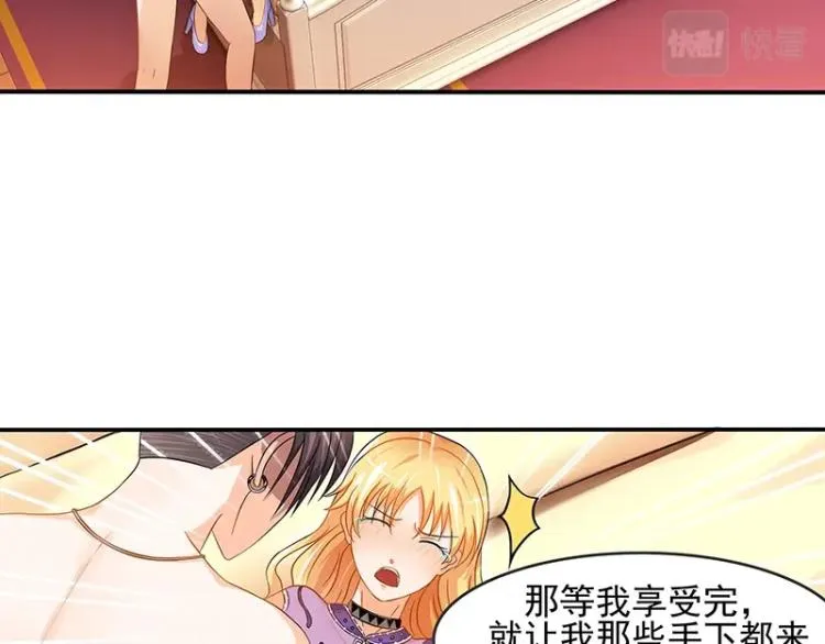 第9话 第44页