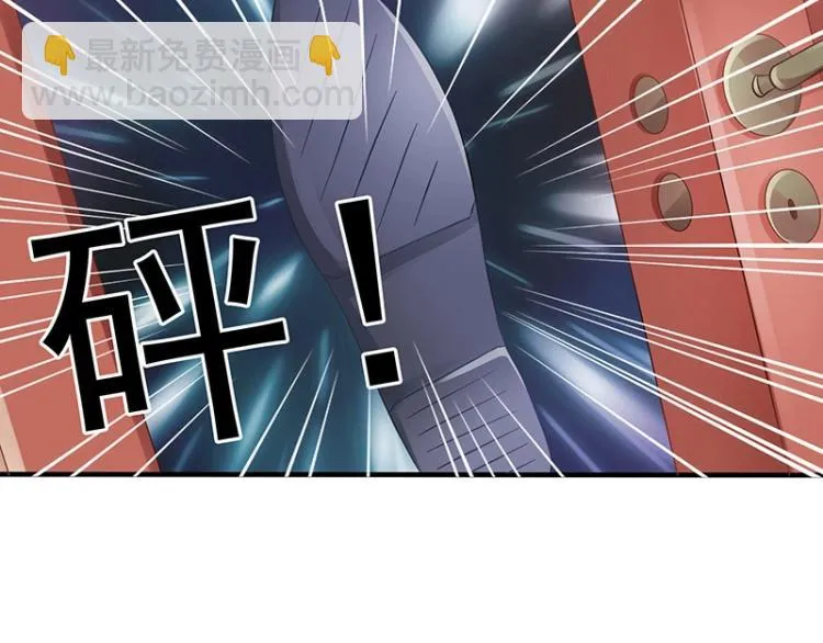 第9话 第47页