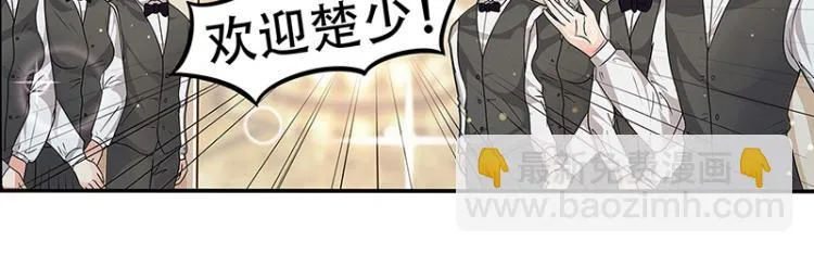 第1话 第14页