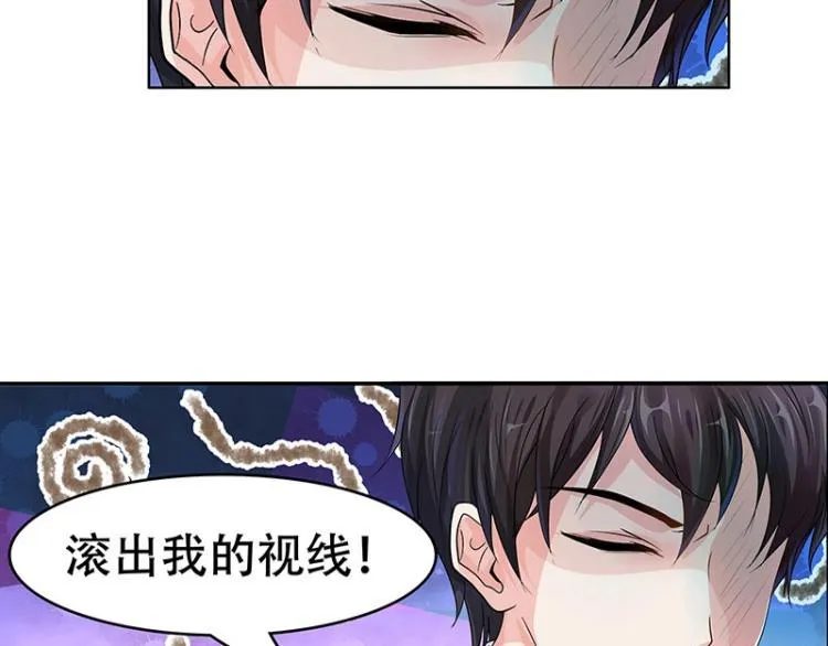第1话 第20页
