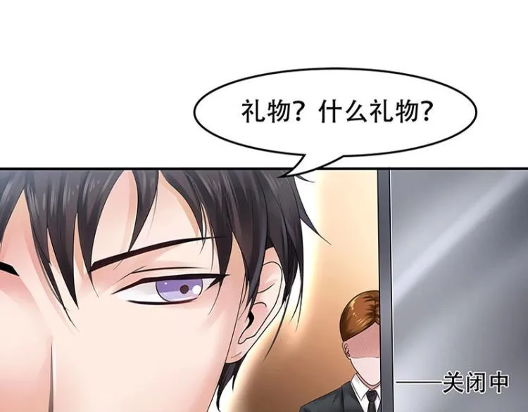 第1话 第33页