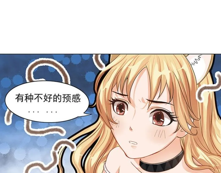 第1话 第59页