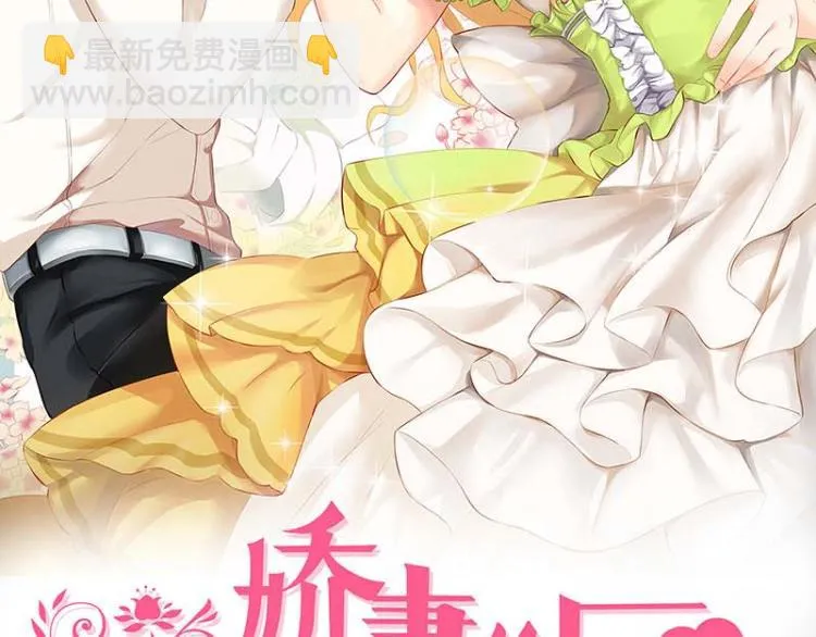 第3话 第2页