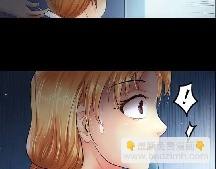 第3话 第5页