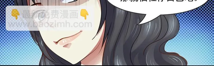 第3话 第17页