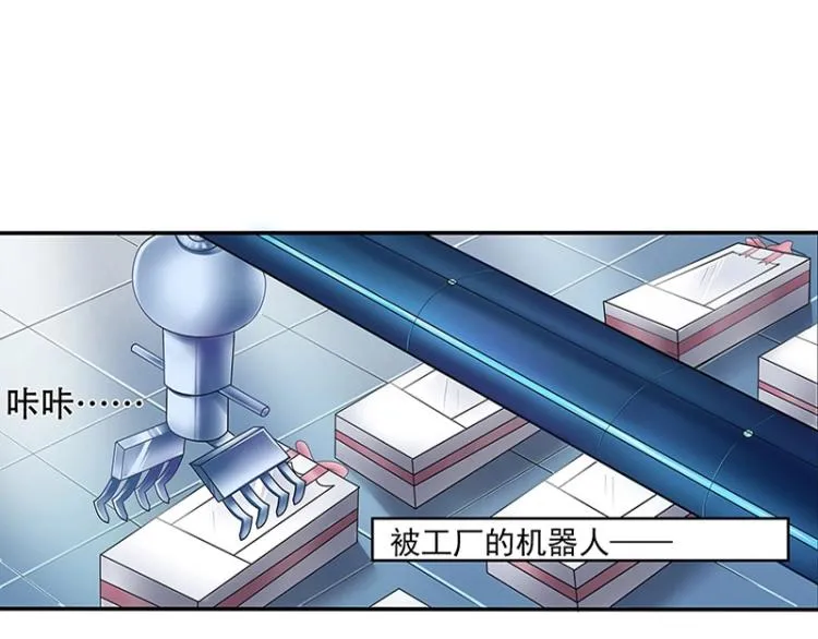 第3话 第19页