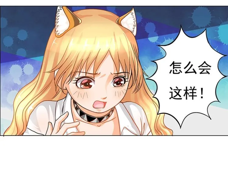 第3话 第32页