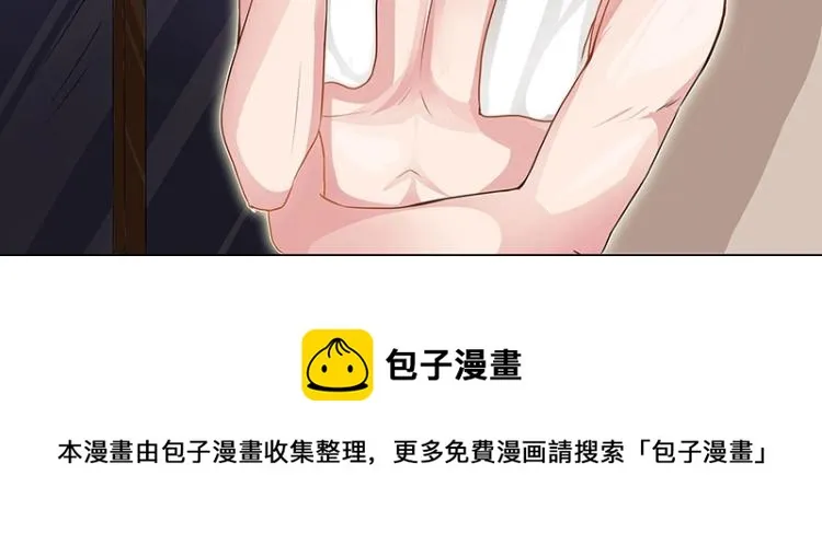第3话 第52页