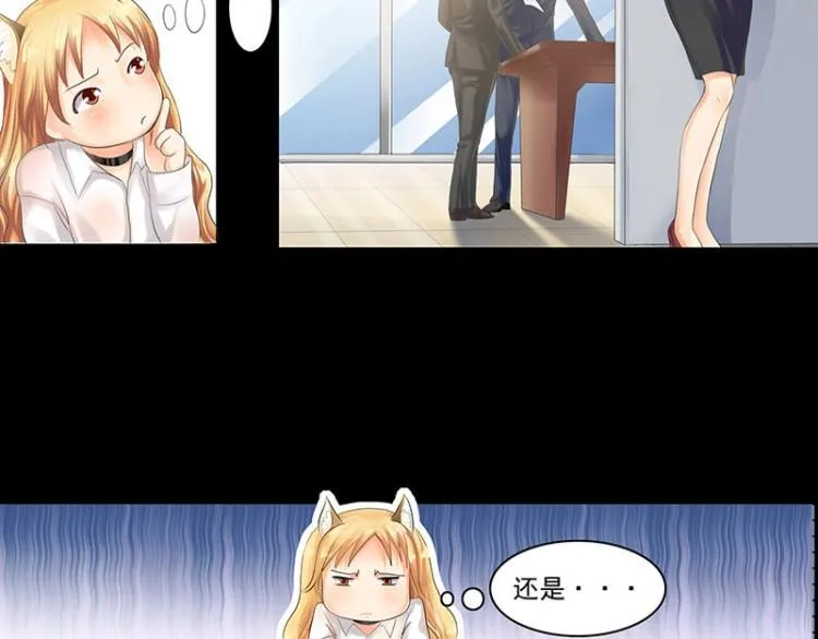 第4话 第13页