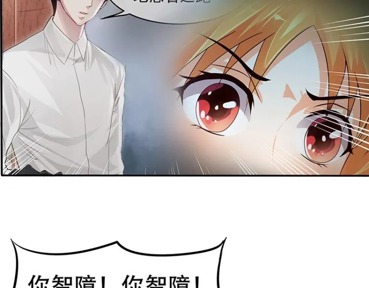 第5话 第43页