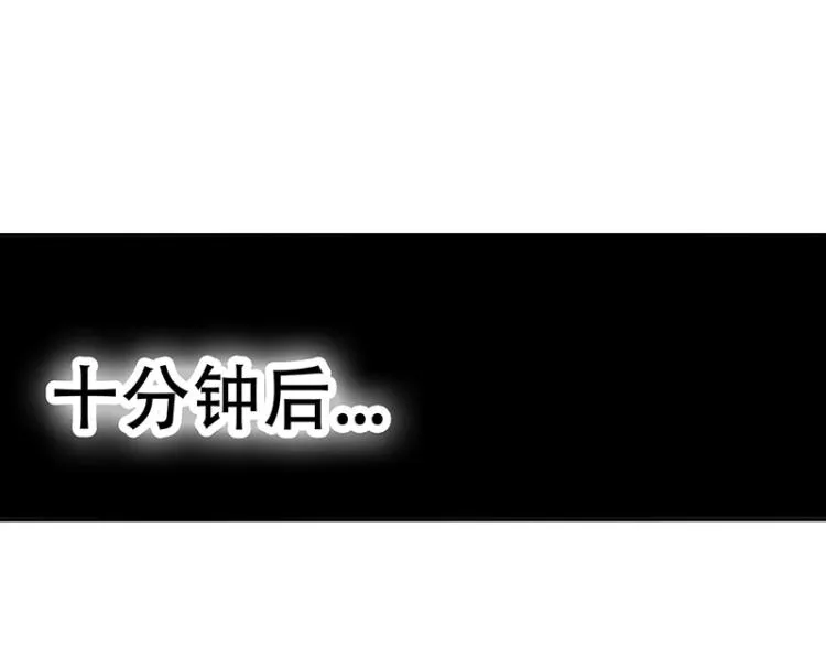 第5话 第68页