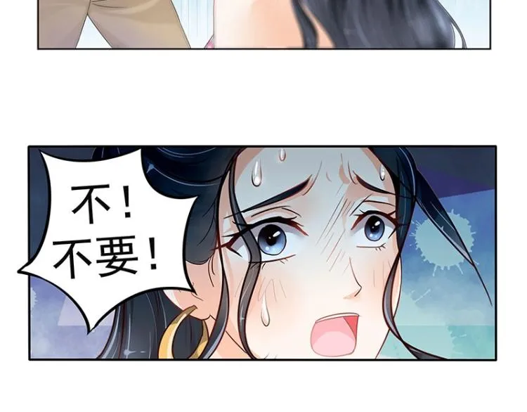 第7话 第5页