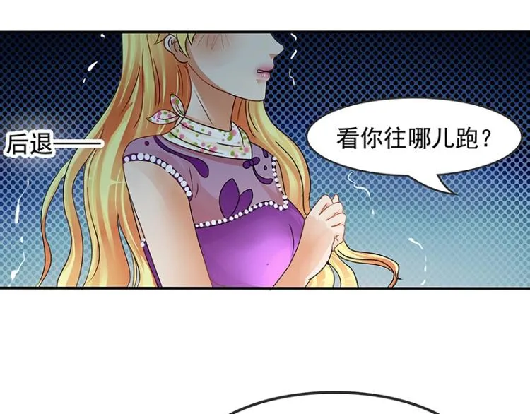 第7话 第59页