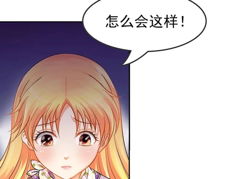第7话 第60页