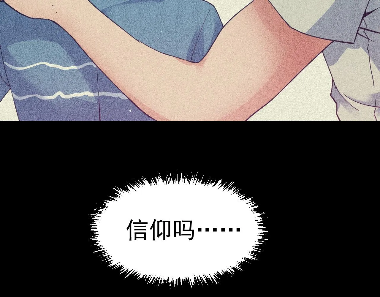 第33话 另一个莉莉 第95页