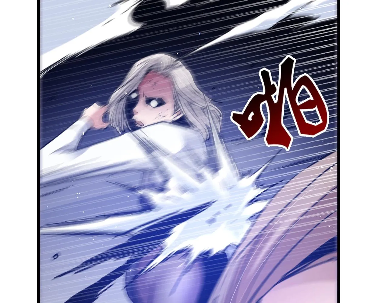第33话 另一个莉莉 第116页