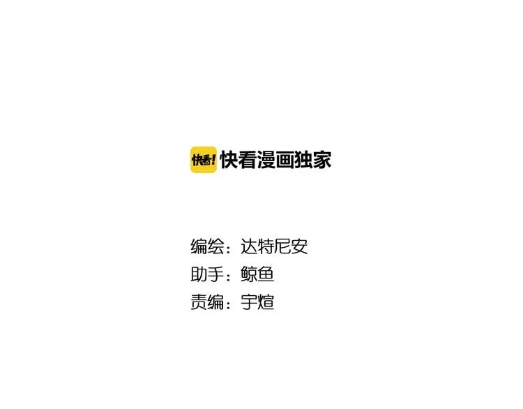 第22话：我回来了！ 第17页
