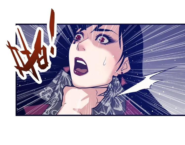第22话：我回来了！ 第33页