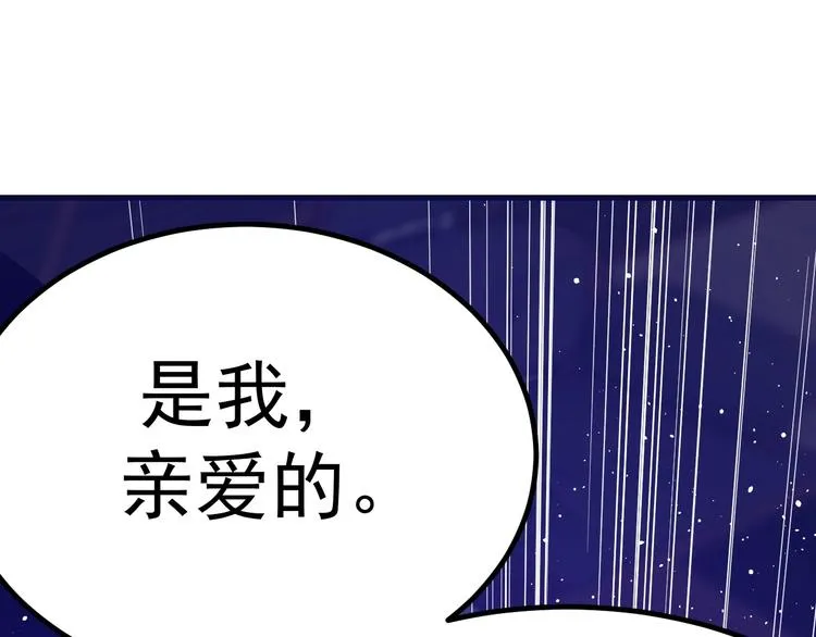 第22话：我回来了！ 第34页