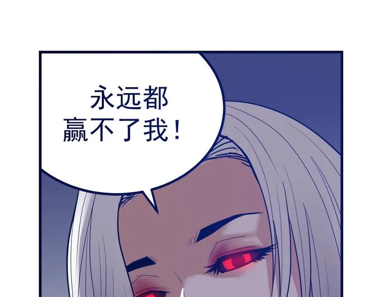 第22话：我回来了！ 第49页