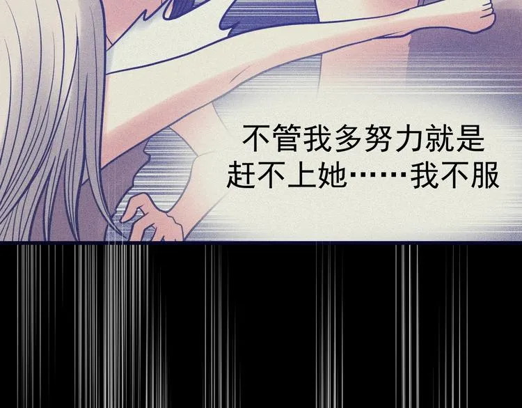 第22话：我回来了！ 第58页
