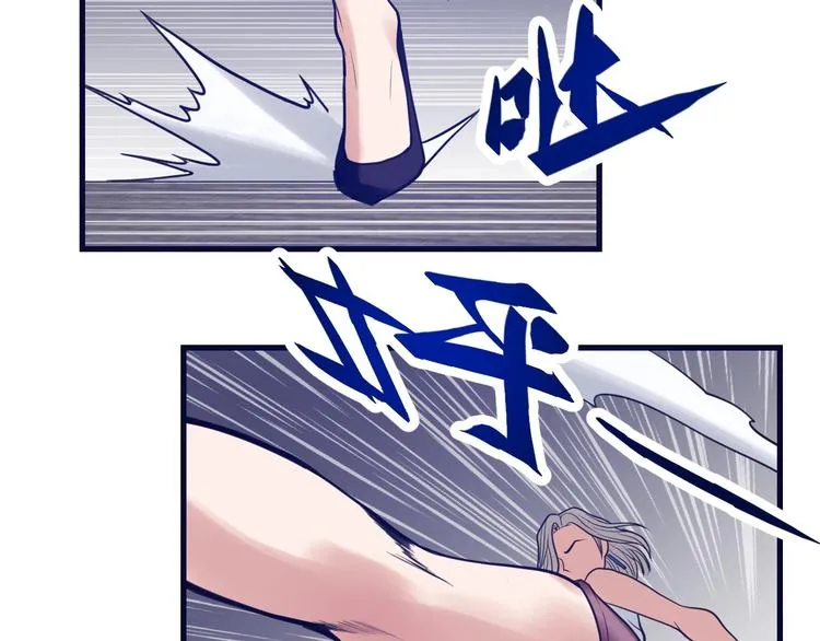 第22话：我回来了！ 第67页