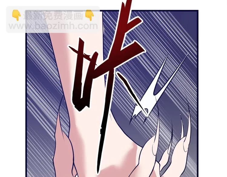 第22话：我回来了！ 第97页