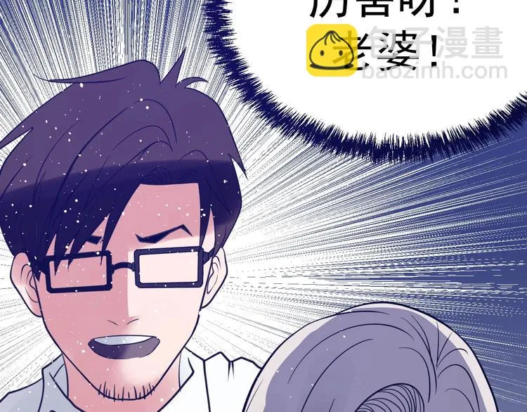 第22话：我回来了！ 第116页