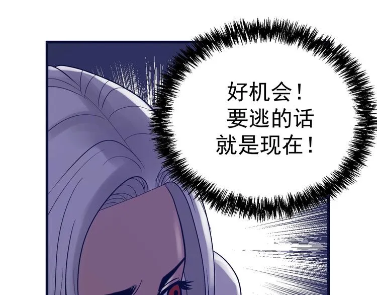 第22话：我回来了！ 第141页